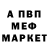 МДМА VHQ Vanca Channel