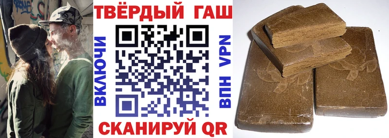 ГАШИШ индика сатива  Купить где  Слюдянка 