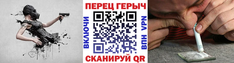 ГЕРОИН хмурый  Купить  Слюдянка 