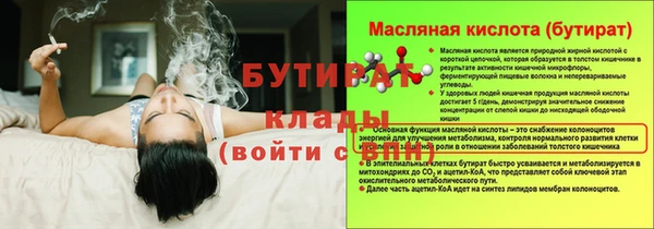 мескалин Козельск