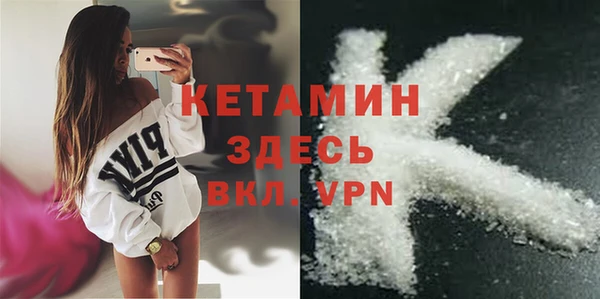 мескалин Козельск