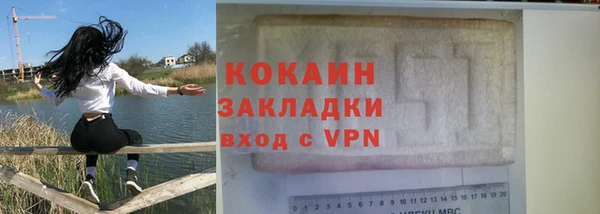 мескалин Козельск