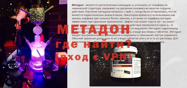 мефедрон мука Козловка