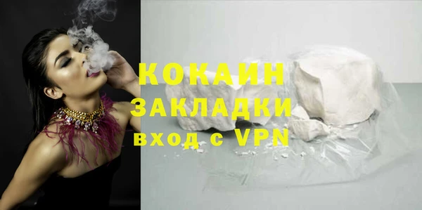 мескалин Козельск