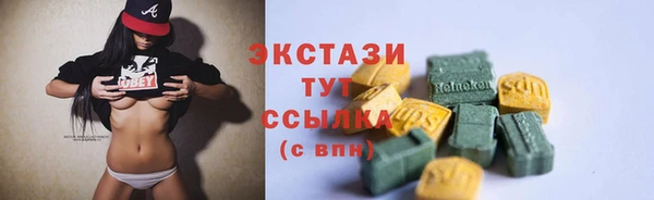 мескалин Козельск