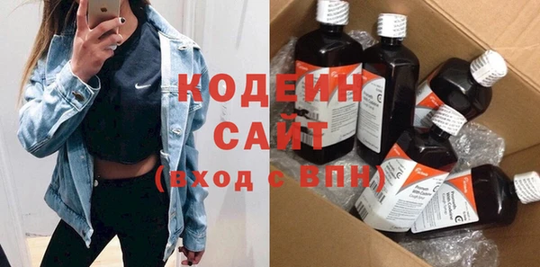 мяу мяу мука Кодинск