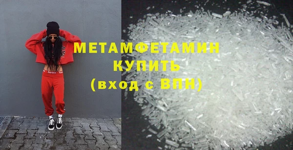 мескалин Козельск