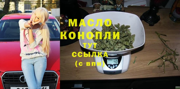 мяу мяу мука Кодинск