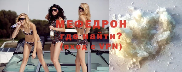 мескалин Козельск