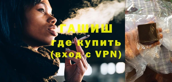 мефедрон мука Козловка