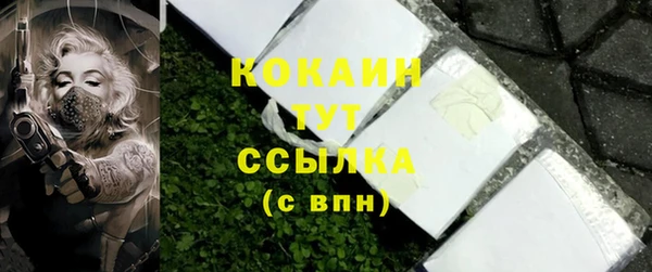 мескалин Козельск