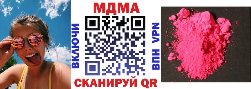 Купить где  Слюдянка  МДМА кристаллы 