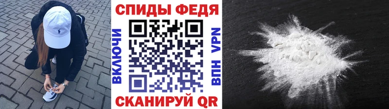 Купить  Слюдянка  Метамфетамин Декстрометамфетамин 99.9% 