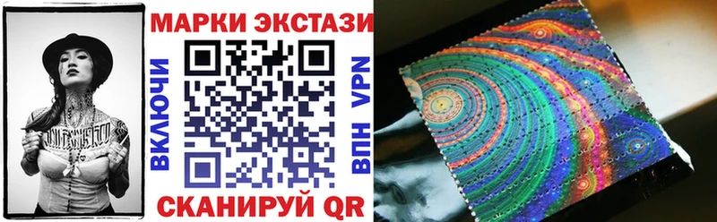 Купить где  Слюдянка  Марки N-bome 1500мкг 